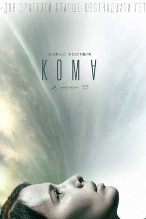 Koma izle