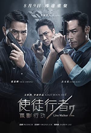 Line Walker 2 izle